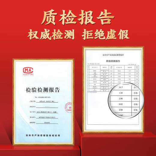 宜宾五粮液富贵吉祥金装酒 52度浓香型白酒 整箱500ml*6瓶包邮 商品图6