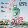 【推荐官】海肌兰1升装大容量白睡莲香氛沐浴露 商品缩略图3