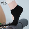 elina一恋露背满趾瑜伽袜EYG24001 商品缩略图9