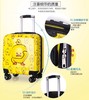 z1125  小黄鸭18寸儿童行李箱（颜色款式随机发货） 商品缩略图3