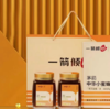 【全国包邮 偏远地区除外】一箭倾心 中蜂蜂蜜500g/瓶*2 礼盒 商品缩略图0