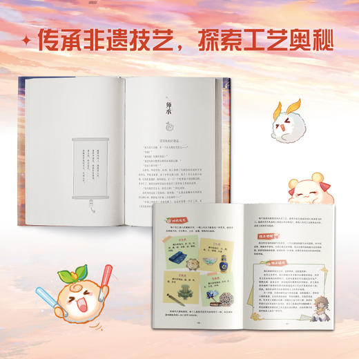 【磨铁】百工灵  之宁著 商品图0