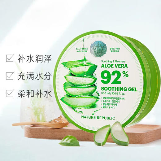 纳益其尔芦荟舒缓保湿凝胶300ml 商品图1