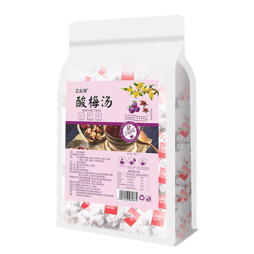 【清凉好滋味！老北京酸梅汤茶包】酸梅汤花茶养生茶花果茶茶包老北京酸梅汤酸甜好滋味夏日消暑常备Y 商品图4