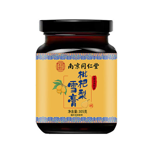 【止咳防上火】南京同仁堂 枇杷膏雪梨膏 古法熬制 多瓶更优惠 305g/瓶 商品图4