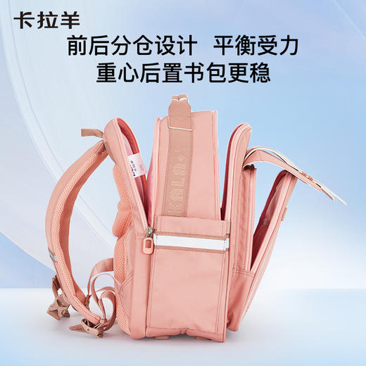 【云朵书包2.0PLUS版】卡拉羊六维防下坠小学生1-4年级18L云朵书包  凌云 CX2213 商品图6