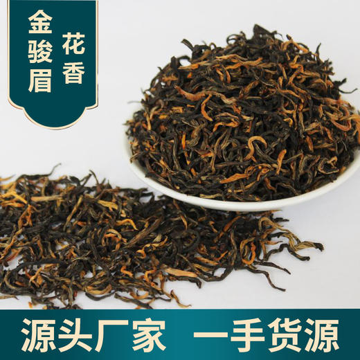 隐岭定制茶礼 商品图5