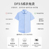 十如仕高纱支免烫桑蚕丝混纺商务休闲短袖衬衫-601-02 商品缩略图5