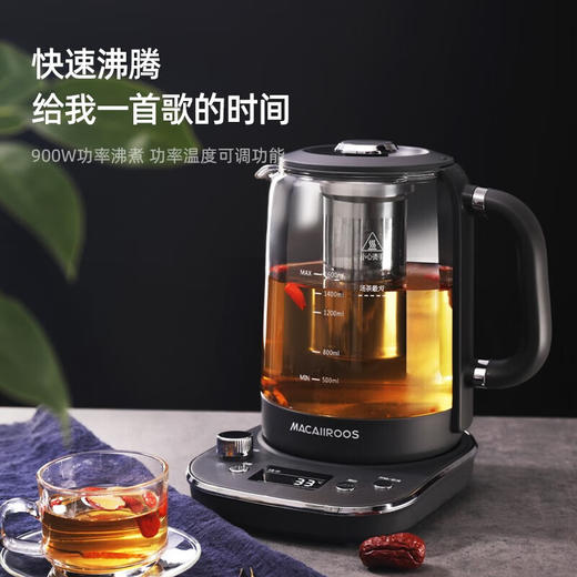【小家电】迈卡罗MC-YS161养生壶 电水壶烧水壶煎药壶煮茶器煮茶壶电热水壶 带滤网HF 商品图0