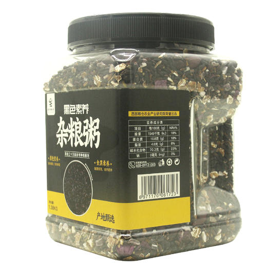 西部粮仓美味健康【黑色素养杂粮粥】1380g 商品图2