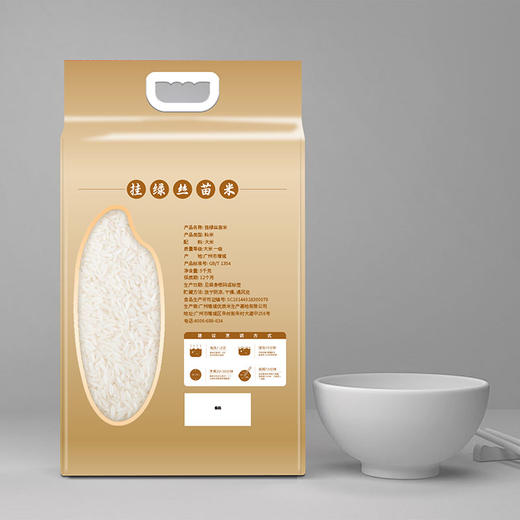 挂绿丝苗米5kg 商品图1