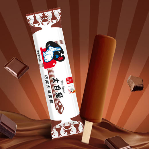 光明大白兔巧克力味雪糕65g 商品图3