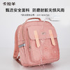 【云朵书包2.0PLUS版】卡拉羊六维防下坠小学生1-4年级18L云朵书包  梦里花 CX2221 商品缩略图5