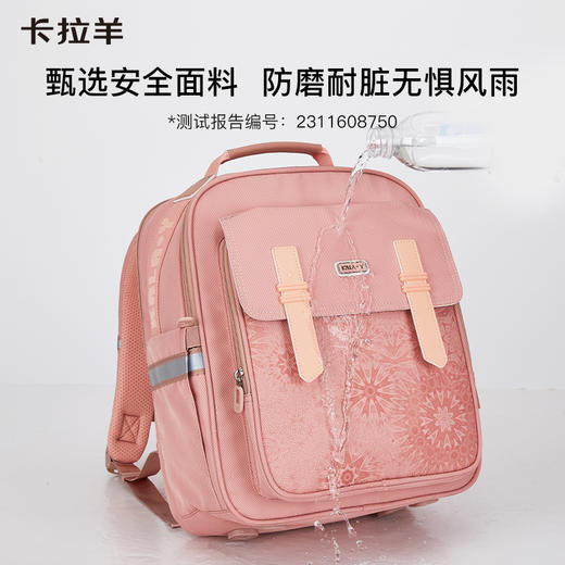 【云朵书包2.0PLUS版】卡拉羊六维防下坠小学生1-4年级18L云朵书包  梦里花 CX2221 商品图5