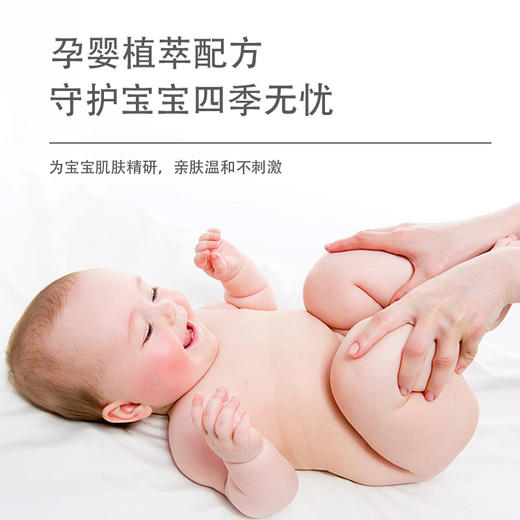 【LANNA SEVEN 蚊子膏】植物配方清爽凝胶！舒缓止痒，温和亲肤不刺激！提神醒脑，清热止痛！滚珠设计，方便卫生！婴幼儿均可用！【OJ-J】 商品图4