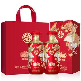 宜宾五粮液富贵吉祥金装酒 52度浓香型白酒 整箱500ml*6瓶包邮