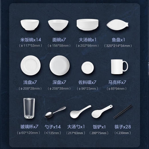 海尔（Haier）洗碗机14套大容量晶彩系列嵌入式分区洗智能开门烘干80℃高温洗消一体14套HWY14-186BKU1 商品图4