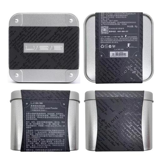 【240元会员福利】优图碧 柔焦哑光持妆粉 -OM00   商品图3