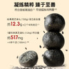 老金磨方【黑金系列】黑芝麻丸黑芝麻球黑豆黑米丸子健康即食熬夜零食108g 商品缩略图1