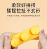 z2898 儿童软胶积木 （16块）（颜色款式随机发货） 商品缩略图2