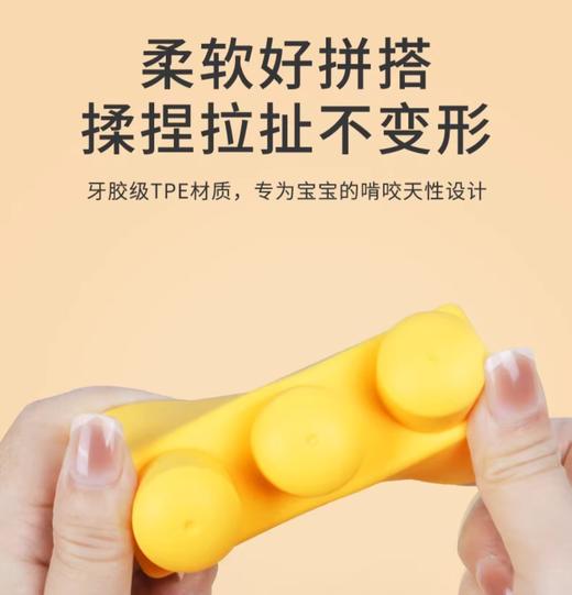 z2898 儿童软胶积木 （16块）（颜色款式随机发货） 商品图2