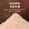 泰城谷匠黄瓜籽粉 商品缩略图2