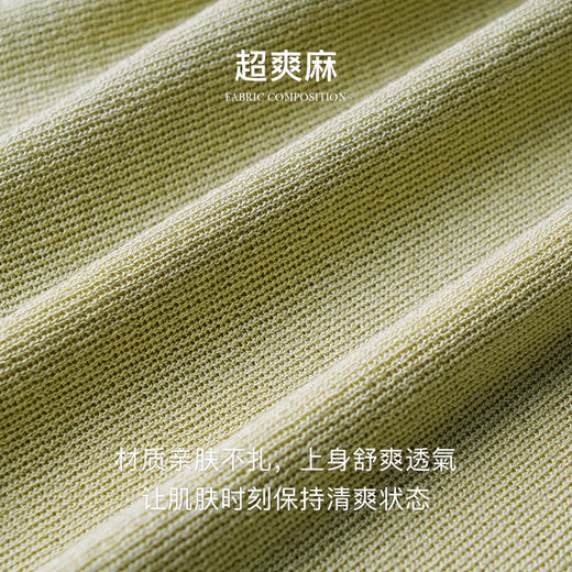 OLrain欧芮儿绿色针织衫女夏季2024年新款撞色翻领手勾边针织衫 商品图2