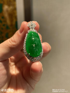 冰艳绿富贵豆吊坠【4182305】具体价格微信咨询