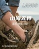 【上新特惠】safety jogger 户外水陆两栖溯溪鞋（男款）（TBZG） 商品缩略图1