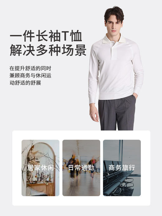 callisto白色棉混纺长袖T恤 STTSL101Y 商品图4