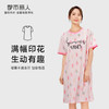 都市丽人生活家居女士棉质短袖裙睡衣LH46J3 商品缩略图0