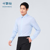 十如仕100支免烫桑蚕丝棉丝混纺商务休闲长袖衬衫-601-01/02 商品缩略图9