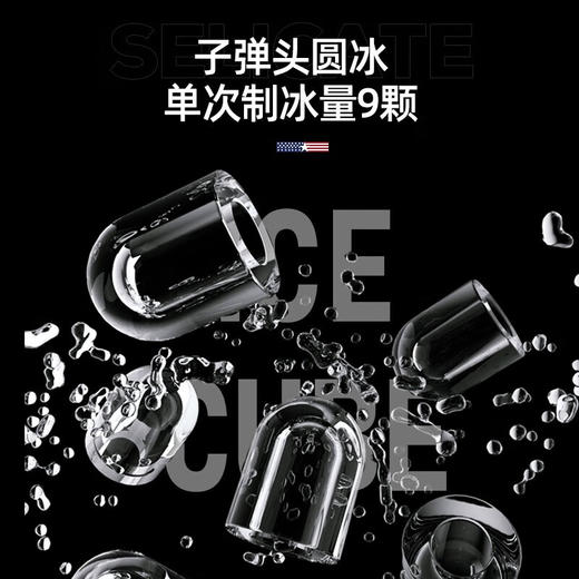 【小家电】迈卡罗MCB-130制冰机家用小型迷你造冰机商用全自动冰块制作器宿舍寝室奶茶店摆摊子弹冰 HF 商品图2