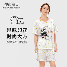 都市丽人生活家居女士棉质短袖短裤睡衣套装LH42R1