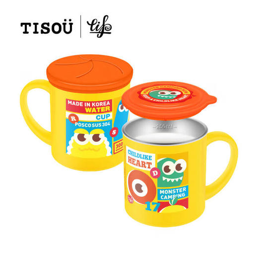 TISOü MONSTER 不锈钢可拆分双盖多功能杯3 黄 300ml 商品图0