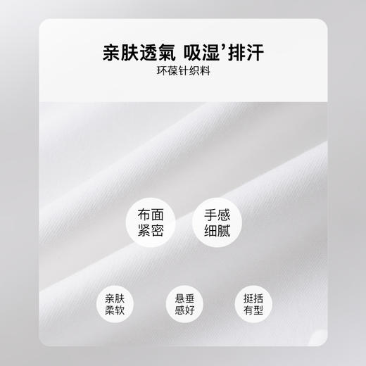 OLrain欧芮儿白色短袖T恤女夏季2024年新款时尚通勤刺绣圆领上衣 商品图4