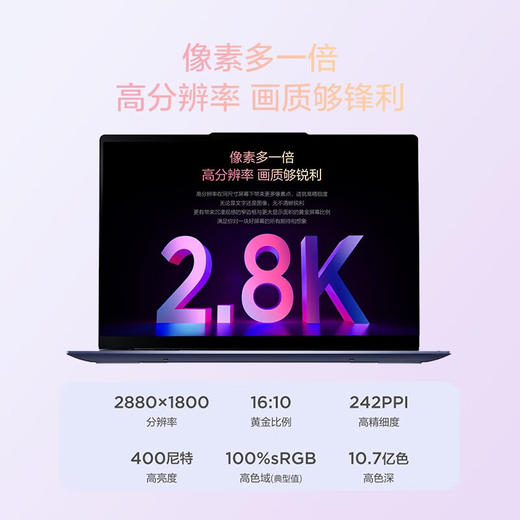 联想（Lenovo）小新 Air 14 超极本 13代英特尔酷睿i5 14英寸轻薄笔记本电脑 i5-1340P 16G1T 2.8K屏 卷云灰 商品图2