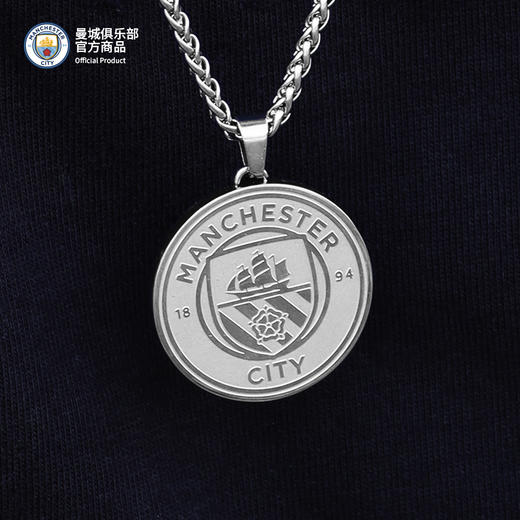 曼城俱乐部官方商品丨银色队徽款项链纪念饰品男女同款足球迷周边 商品图2