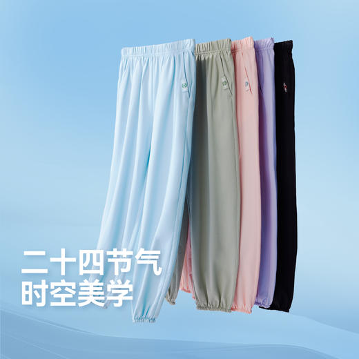 男女童弹力国风清凉防蚊裤单裤新款安奈儿童装EM426114 商品图3