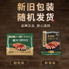 豪客来 黑胡椒整切调理西冷牛排（1.5kg/10片含酱包）牛扒牛肉冷冻生鲜 商品缩略图2