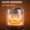 【新品上市】迈卡罗电压力锅5L高压锅24小时智能预约家用多功能大容量电饭煲 一键排压 MC-YL509 商品缩略图2