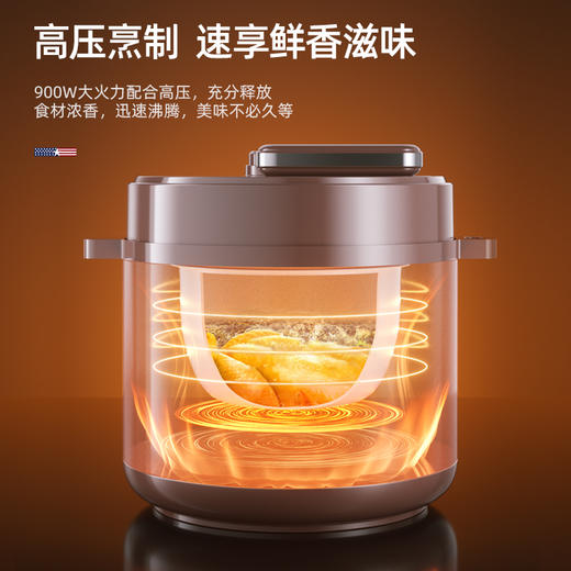 【新品上市】迈卡罗电压力锅5L高压锅24小时智能预约家用多功能大容量电饭煲 一键排压 MC-YL509 商品图2
