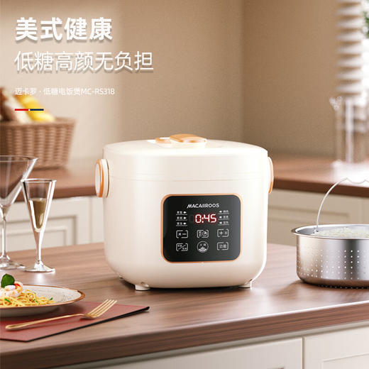 【小家电】迈卡罗MC-RS318电饭煲迷你家用低糖电饭锅智能小型米饭锅HF 商品图2