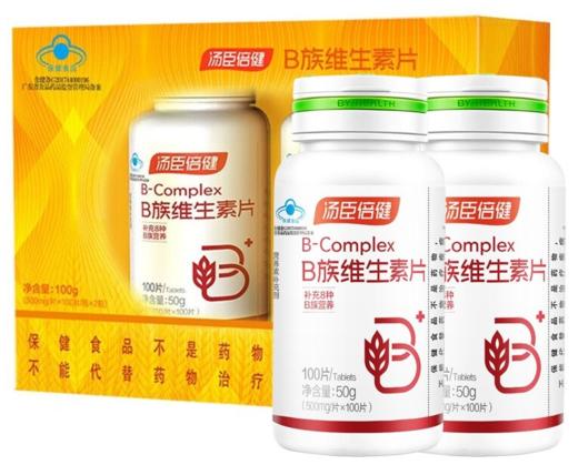 汤臣倍健  维生素B族片100片 商品图3