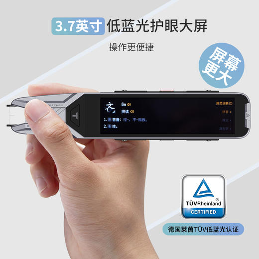【六一专属】阿尔法蛋 AI词典笔 T10Pro（送笔套+支架+收纳包+保护膜） 商品图3