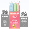 【花肌氏氨基酸洗护系列】温和不刺激给足宝贝安全感，丰盈泡沫深入清洁温和洗净不伤发，童通用洗发沐浴露520ml洗发露宝宝洗澡洗护用品QQ 商品缩略图1
