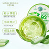纳益其尔芦荟舒缓保湿凝胶300ml 商品缩略图2
