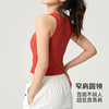 【路路精选】运动瑜伽外穿圆领收腰轻薄透气无袖含胸垫女螺纹背心 商品缩略图1
