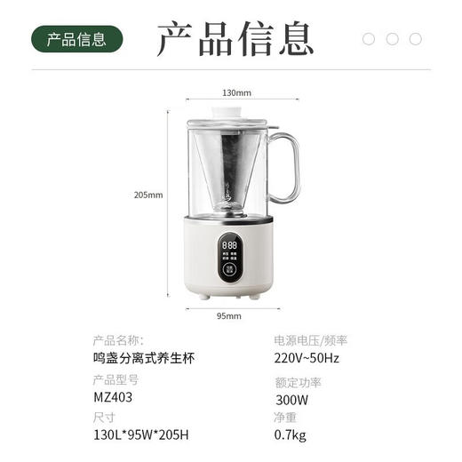 【直发】鸣盏-磁吸飘逸壶  MZ8023 商品图8