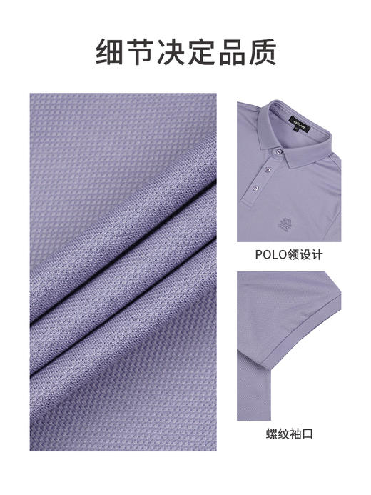 callisto紫色棉混纺T恤 STTSS108C 商品图2